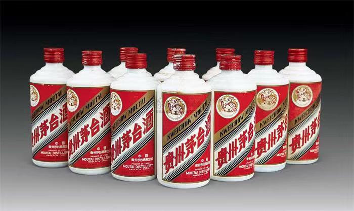 和田茅台酒回收